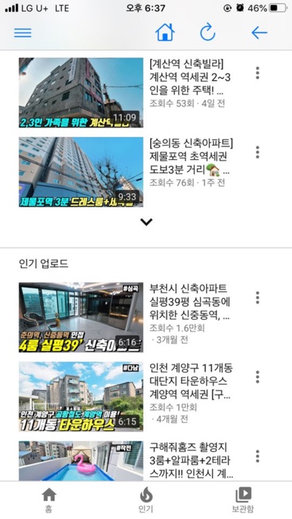 한국주택개발원 screenshot-5