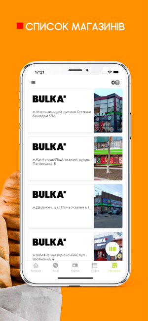 Bulka(圖4)-速報App