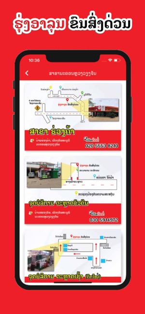 Hal Logistics(圖4)-速報App