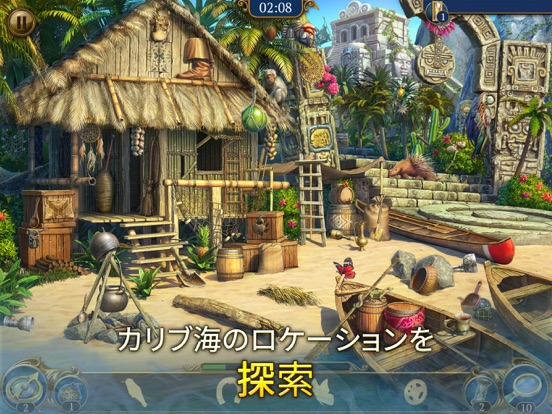 The Hidden Treasures By G5 Entertainment Ab Ios Japan Searchman App Data Information