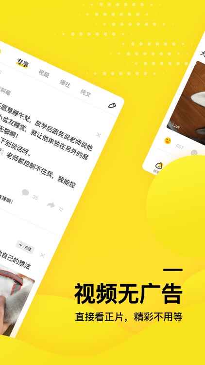 糗事百科-真实的搞笑段子社区