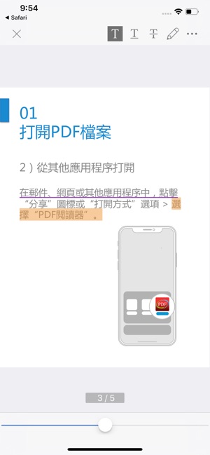 PDF Reader-文件瀏覽閱讀搜尋標記註釋編輯管理專家(圖4)-速報App