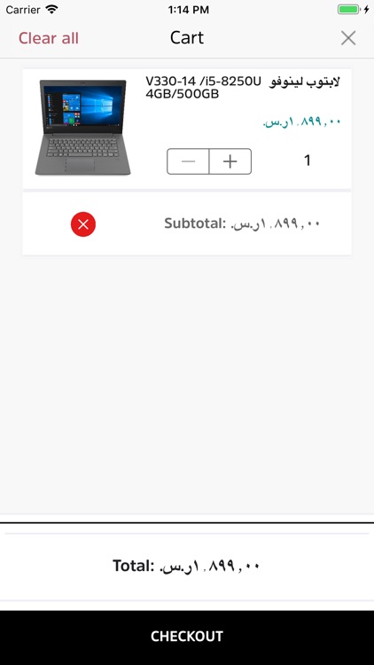 Alshadady Store l متجر الشدادي screenshot-4