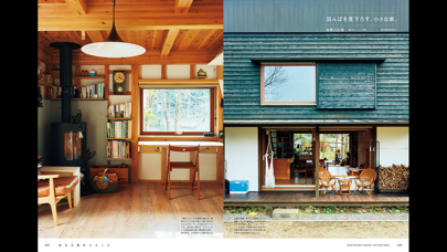 BRUTUS magazine screenshot1
