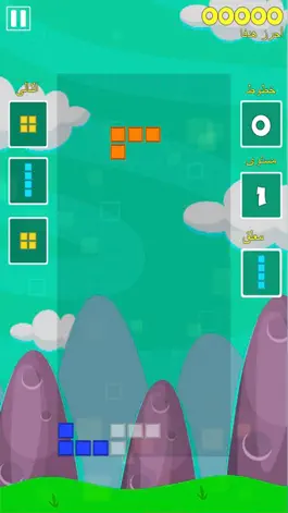 Game screenshot العاب - الغاز قالب طوب apk