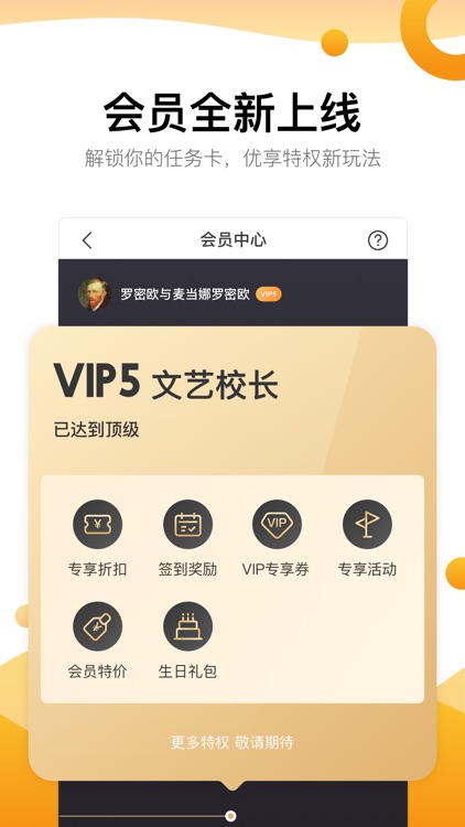 艺下-发现身边的艺术搭子 screenshot-0