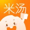 米汤免费阅读读免费的小说，给你每天免费好心情，米汤免费阅读是一款提供小说阅读服务的软件。小说内容覆盖了总裁豪门小说、言情小说、穿越架空小说、玄幻小说、青春校园小说、修仙小说、悬疑小说等各种类型。