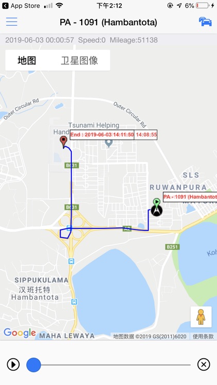 Mobicom GPS Tracking