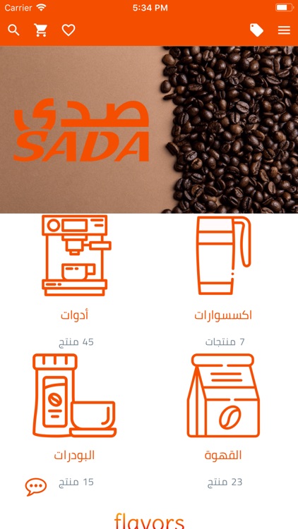 Sada Stores