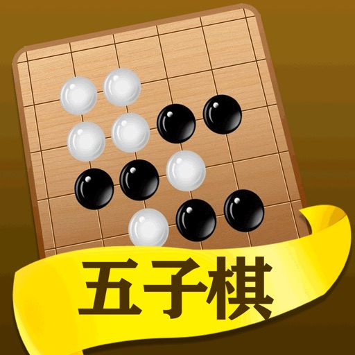 云云五子棋