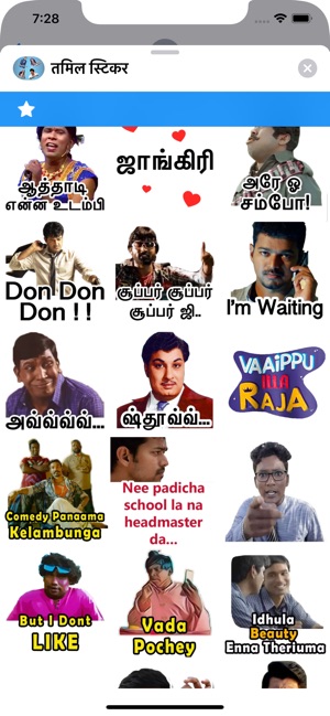 Tamil Stickers(圖5)-速報App