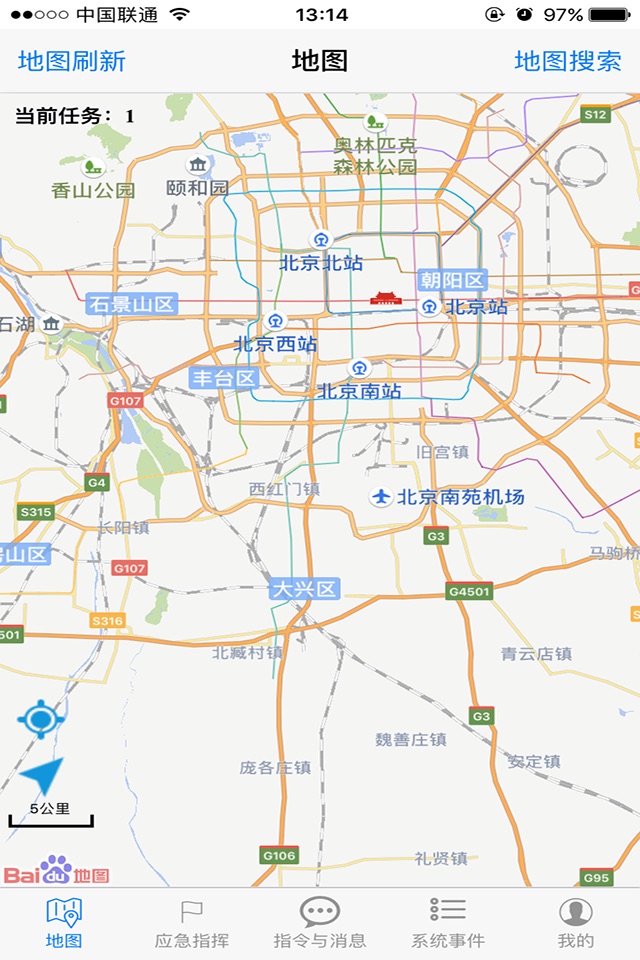 南京市地震应急决策指挥平台 screenshot 2