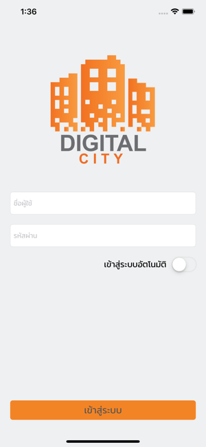 DigitalCity(圖1)-速報App