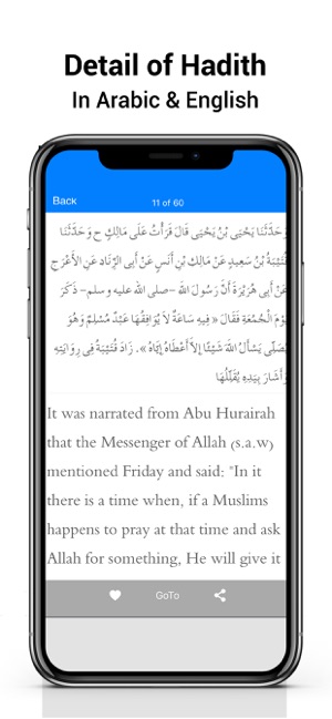 Sahih Muslim Hadith(圖2)-速報App