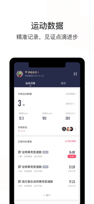 Spax(圖5)-速報App