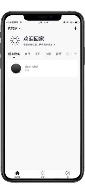 Better Clean(圖4)-速報App