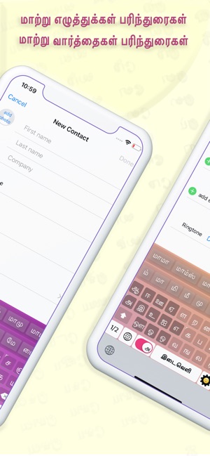 Tamilini - Tamil Keyboard(圖5)-速報App