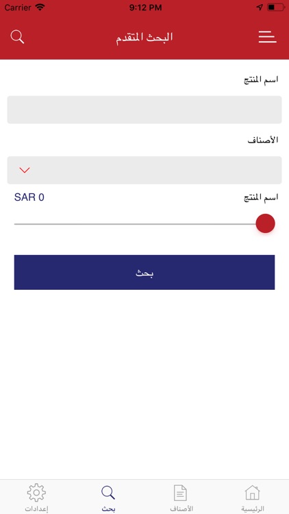 مركز الفلاح التجاري screenshot-3