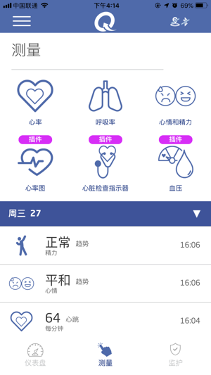 AROUND +(圖2)-速報App