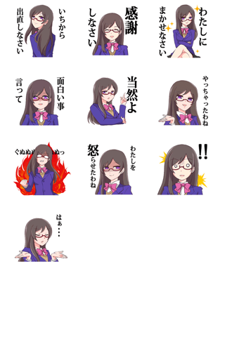 ドSめがね女子 - náhled