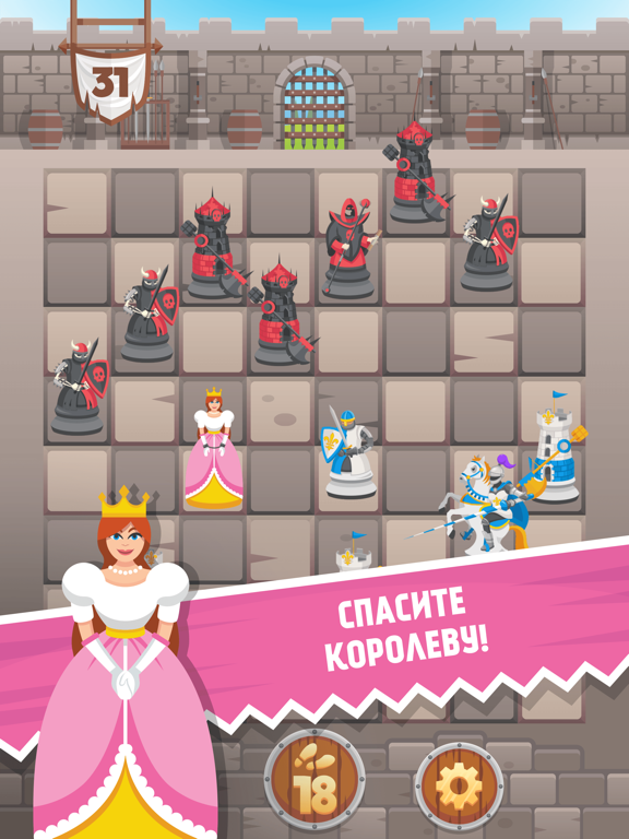 Скачать игру Knight Saves Queen