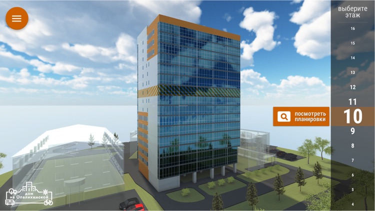 ЖК "Дом на Опалихинской"