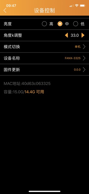 FANX(圖2)-速報App