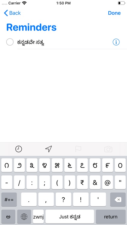 Just Kannada Keyboard screenshot-3