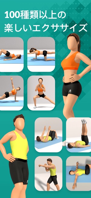 7分間ワークアウト フィットネスアプリ をapp Storeで