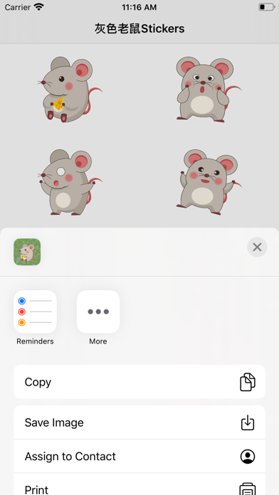 灰色老鼠Stickers screenshot 2