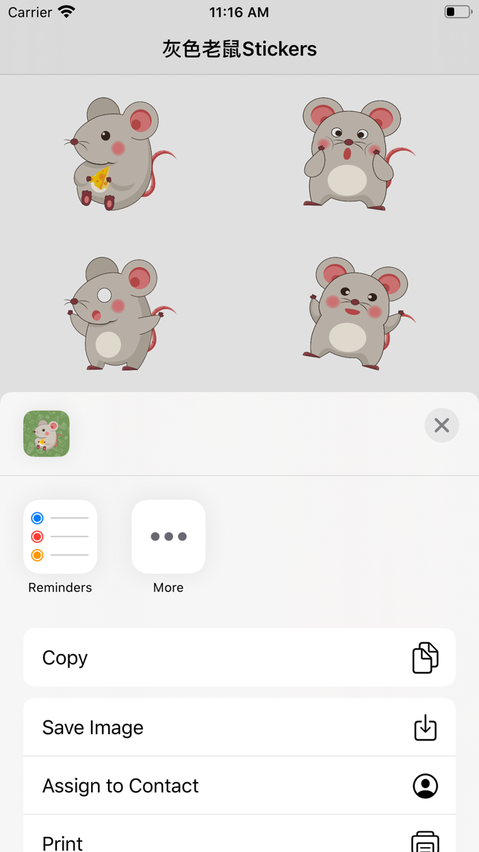 灰色老鼠Stickers