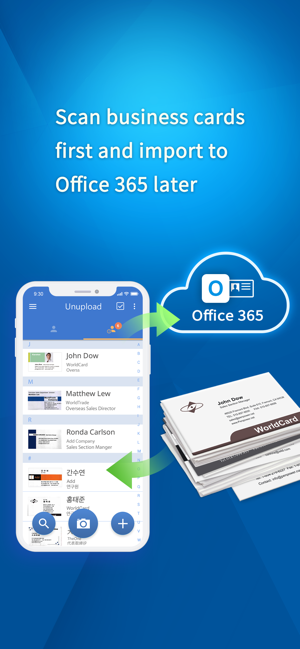 蒙恬名片王(Office 365專用版)(圖3)-速報App