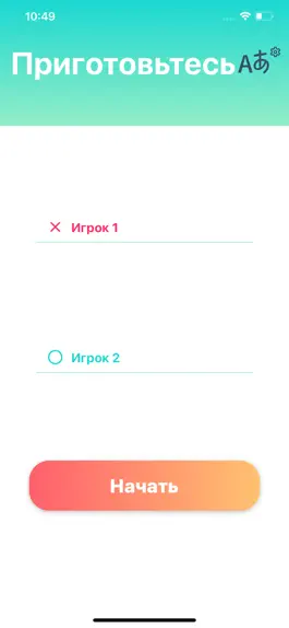 Game screenshot КрестикиНолики Мульти apk