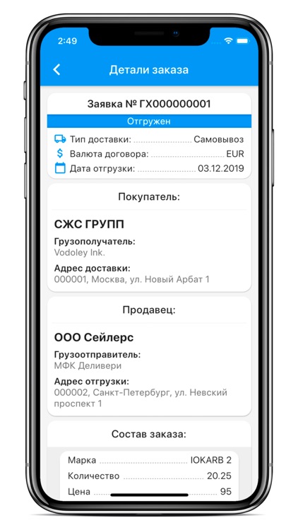 CAMELOT screenshot-4