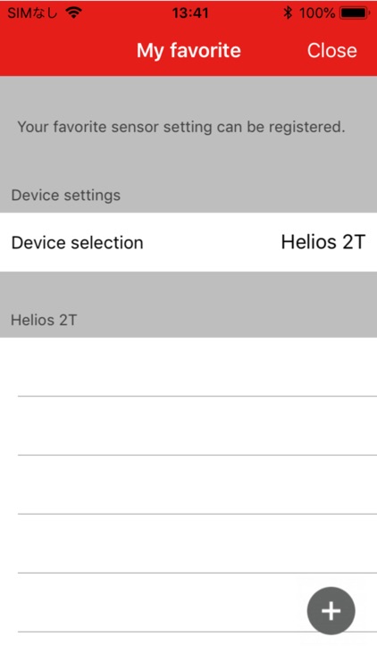 Helios 2T SmartConnect screenshot-6