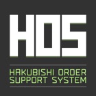 HOS HakubishiOrderingSystem