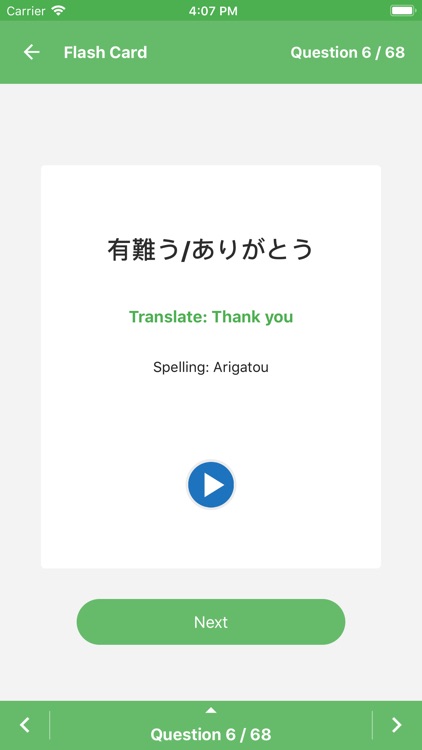 Learn Japanese Offline - Topic screenshot-4