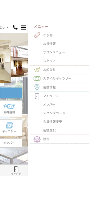 Hair Garden Resort(圖3)-速報App