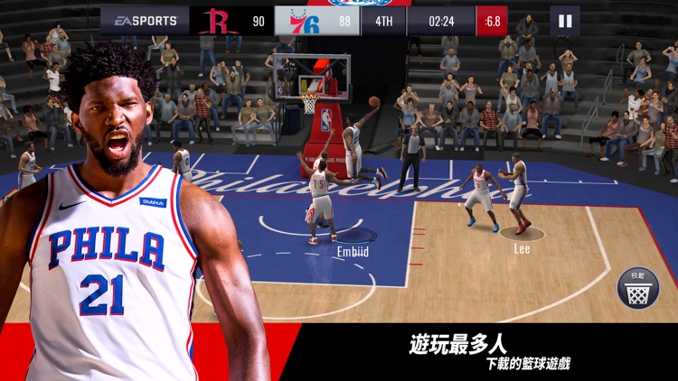 NBA LIVE: 勁爆美國職籃 screenshot-0