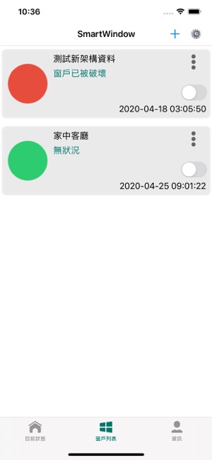 Yn酉金智慧防盜門窗(圖2)-速報App