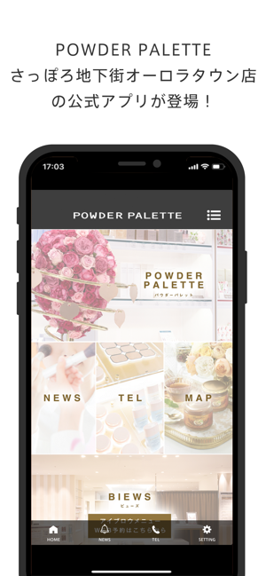 POWDER PALETTE さっぽろ地下街オーロラタウン店(圖1)-速報App