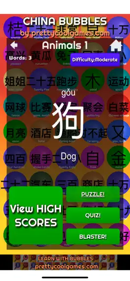 Game screenshot LEARN CHINESE w. CHINABUBBLES apk