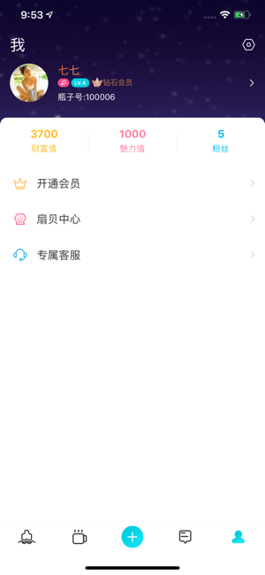 正宗漂流瓶-恋爱交友(圖4)-速報App