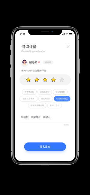 Ella会客厅(圖5)-速報App