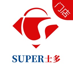 Super供应链门店管理系统