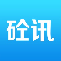 砼讯 pour PC
