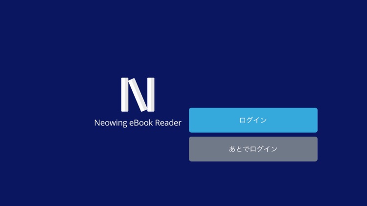 Neowing eBook-Reader screenshot-3