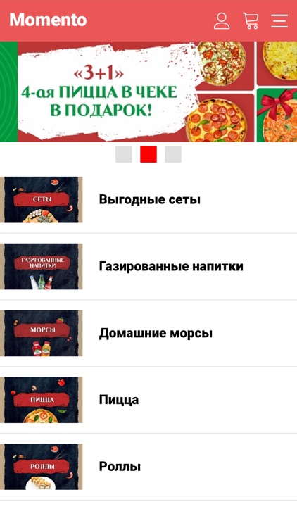 Momento | г. Ижевск