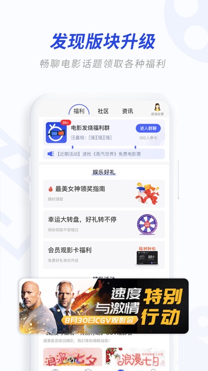 奕齐影视圈 - 成就你的影视梦