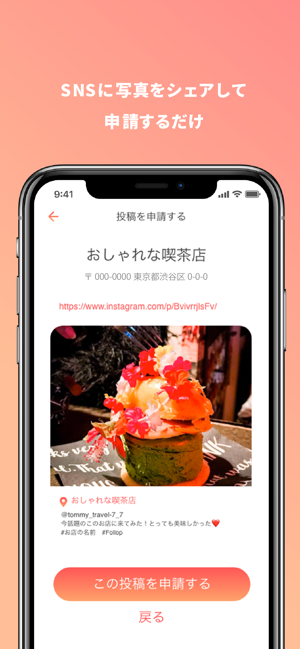 Follop(フォロップ)(圖4)-速報App